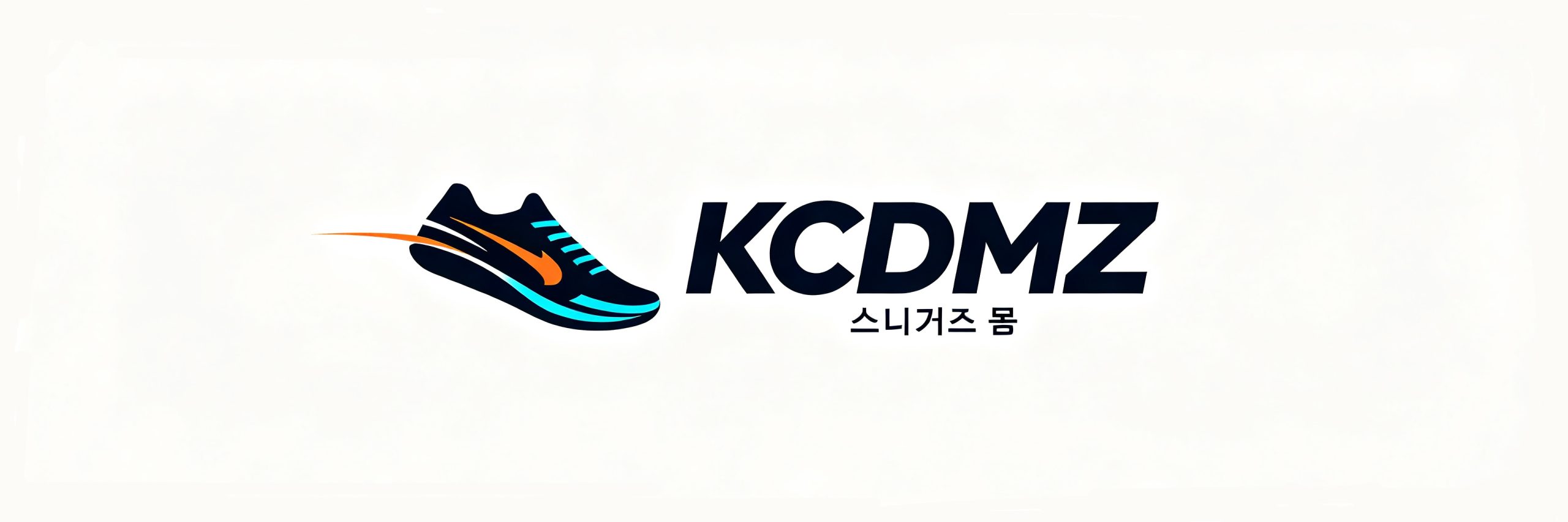 및 핫 셀링